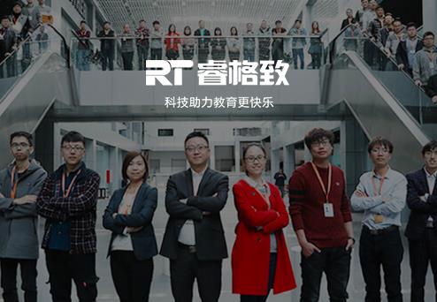 浩云律所受聘擔任“北京睿格致科技有限公司 ”法律顧問