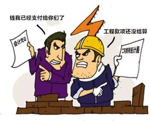 專(zhuān)業(yè)工程律師教你如何追討工程款