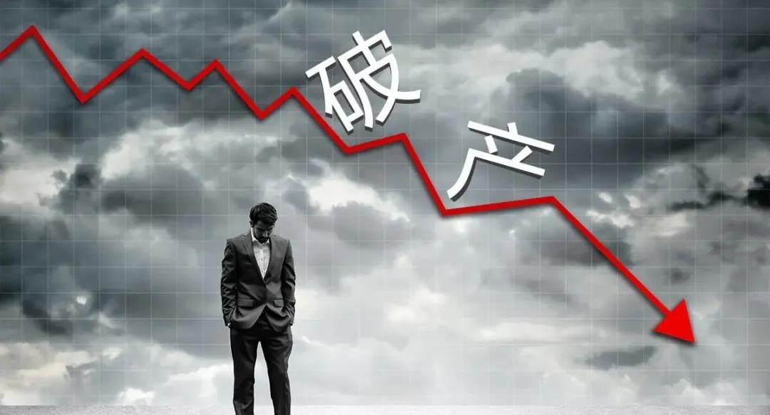 解除“限高令”的措施有哪些？破產(chǎn)申請可以嗎？