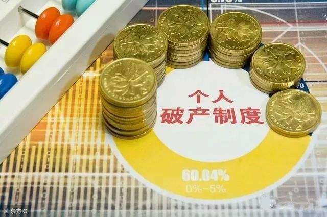 破產(chǎn)案件的虛假債權(quán)，如何識(shí)別？會(huì)有什么后果？