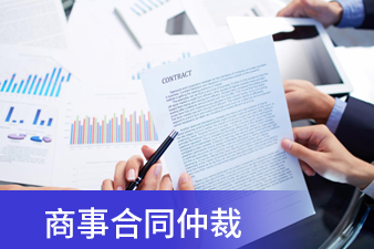 買賣合同出現(xiàn)質(zhì)量糾紛，買方如何維權(quán)？