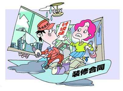 裝修公司不聽話？專業(yè)裝修糾紛律師出面就有賠償拿！
